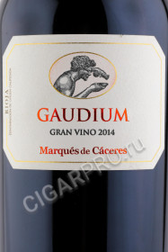 этикетка marques de caceres gaudium 0.75л