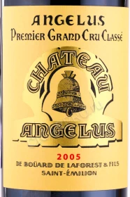 Этикетка Вино Шато Анжелюс Премье Гран Крю Классе Сэнт Эмильон 2005г 0.75л