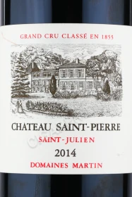 Этикетка Вино Шато Сент Пьер Гран Крю Классе 2014г 0.75л