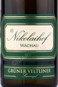 Этикетка Вино Николайхоф Вахау Им Вайнгебирге Грюнер Вельтлинер Смарагд 0.75л