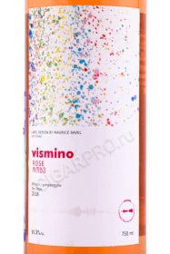 Этикетка Вино Висмино Розе 0.75л