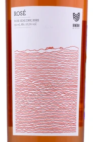 Этикетка Вино Бинехи Розе 0.75л