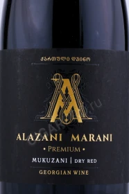 Этикетка Вино Алазани Марани Премиум Мукузани 0.75л