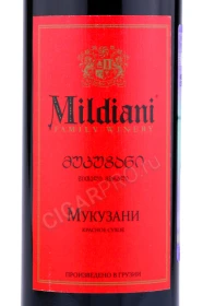 Этикетка Вино Милдиани Мукузани 0.375л