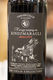 Этикетка Вино Тифлисская коллекция Киндзмараули 0.75л