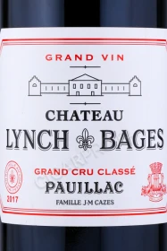 Этикетка Вино Шато Линч Баж Гран Крю Классе Пойяк 2017г 0.75л