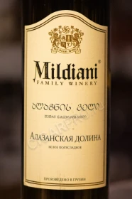Этикетка Этикетка Вино Mildiani Alazani Valley White 0.75л
