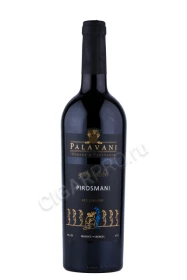 Вино Палавани Пиросмани 0.75л