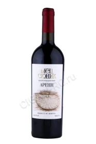 Армянское вино Мец Сюник Арени Красное полусухое 0.75л