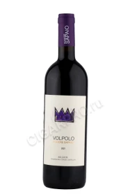 Вино Вольполо Болгери Сапайо 0.75л