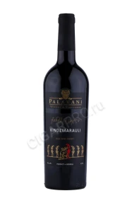 Вино Киндзмараули Палавани 0.75л