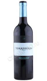 Вино Торредерос Робле 0.75л