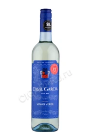 Вино Казаль Гарсия Вино Верде 0.75л