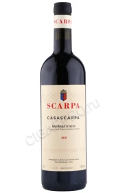 Вино Скарпа Казаскарпа Барбера дАсти 0.75л
