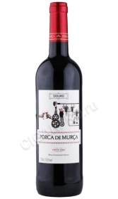 Вино Реал Компания Вэлья Порка де Мурса 0.75л