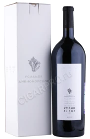 Вино Усадьба Дивноморское Западный Склон 1.5л в подарочной упаковке