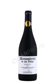 Вино Монастерио де лас Винас Резерва 0.75л