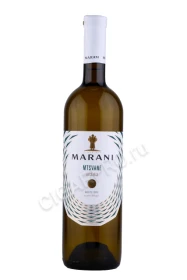 Вино Марани Мцване 0.75л