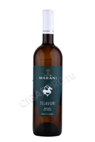 Вино Марани Телавури Белое Сухое 0.75л