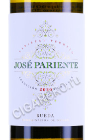 этикетка jose pariente verdejo rueda do 0.75л