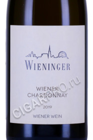 этикетка вино wiener chardonnay 0.75л