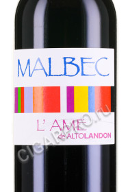 этикетка lame malbec de altolandon 0.75л