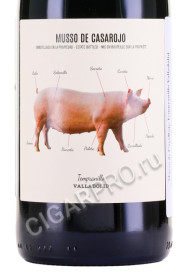 этикетка musso de casarojo tempranillo valladolid 0.75л