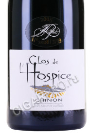 этикетка clos de lhospice chinon aoc 0.75л