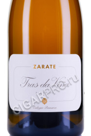 этикетка вино zarate tras da vina albarino rias baixas do 1.5л