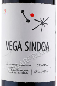 этикетка vega sindoa crianza 0.75л