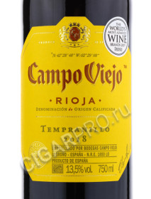 этикетка campo viejo tempranillo 0.75 l