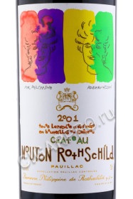 этикетка chateau mouton rothschild pauillac 2001