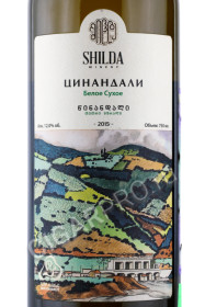 этикетка грузинское вино цинандали шилда кахетия 0.75л