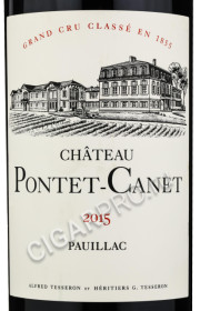 этикетка chateau pontet canet 2015 0.75 l