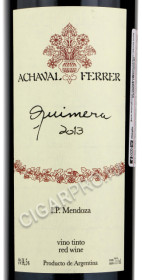 этикетка achaval ferrer quimera 0.75 l