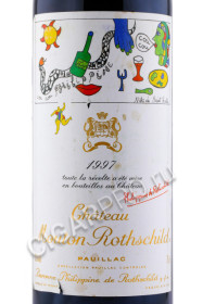 этикетка chateau mouton rothschild pauillac 1997