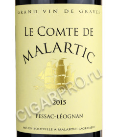 этикетка le comte de malartic pessac-leognan 2015 года