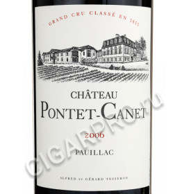 этикетка chateau pontet-canet pauillac 2006 года