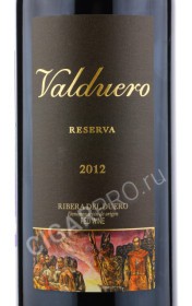 этикетка valduero reserva ribera del duero