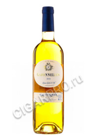 garonnelles sauternes купить вино гароннель сотерн цена