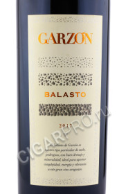 этикетка bodega garzon balasto 2017 0.75л