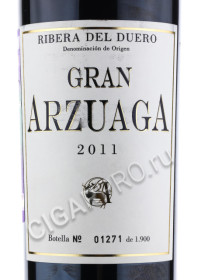 этикетка arzuaga navarro gran arzuaga 2011 0.75 l