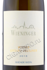 этикетка wiener gruner veltliner 0.75л