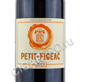 этикетка chateau figeac petit-figeac saint-emilion grand cru