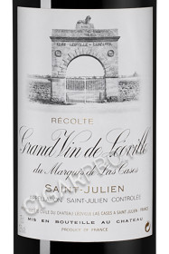 этикетка chateau leoville las cases saint julien aoc eme grand cru classe 1991 0.75л