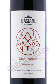 этикетка mukuzani basiani 0.75л