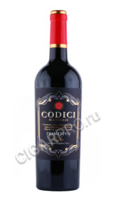 вино codici primitivo puglia igt 0.75л