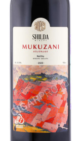 этикетка вино shilda mukuzani 0.75л