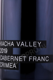 этикетка вино kacha valley cabernet franc 1.5л