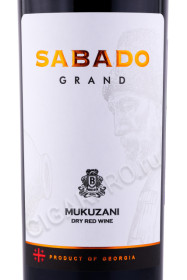 этикетка вино sabado grand mukuzani 0.75л